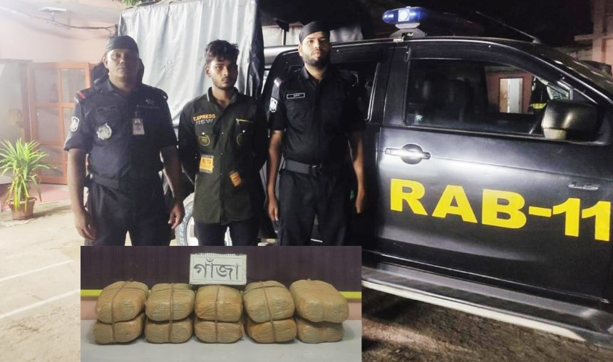 কুমিল্লায় ৩০ কেজি গাঁজাসহ মাদক ব্যবসায়ীকে গ্রেফতার